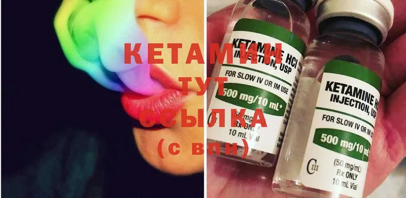 кракен как зайти  Горно-Алтайск  Кетамин ketamine  как найти закладки 