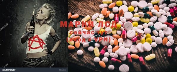 MDMA Балабаново