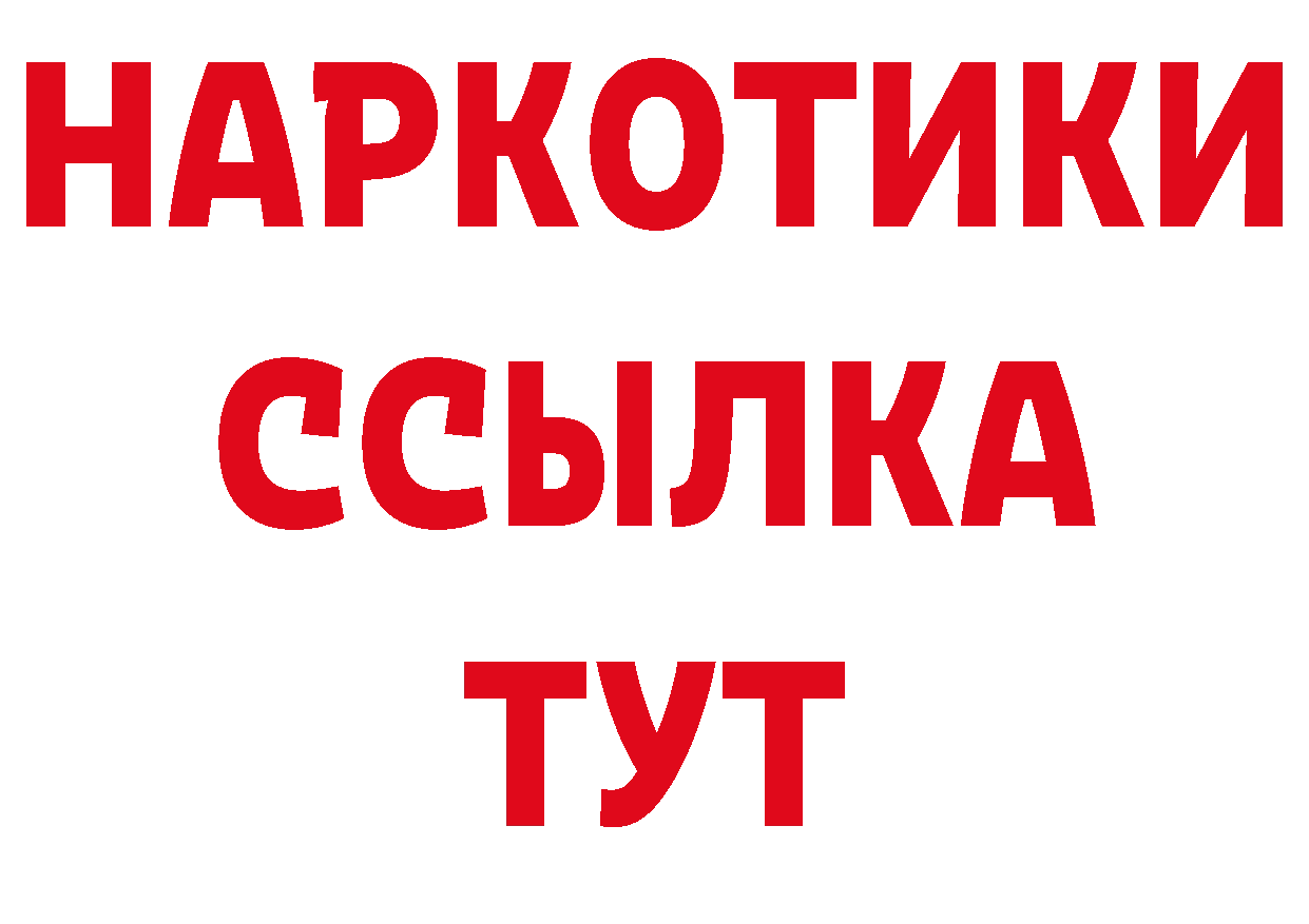 Канабис VHQ рабочий сайт даркнет omg Горно-Алтайск